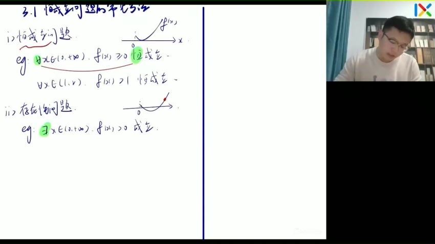 2023高二乐学数学王嘉庆全年班，百度网盘分享