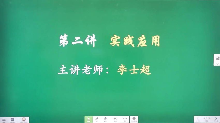 学而思学而思网校·民办校统练班·三次课梳理重难点，百度网盘分享