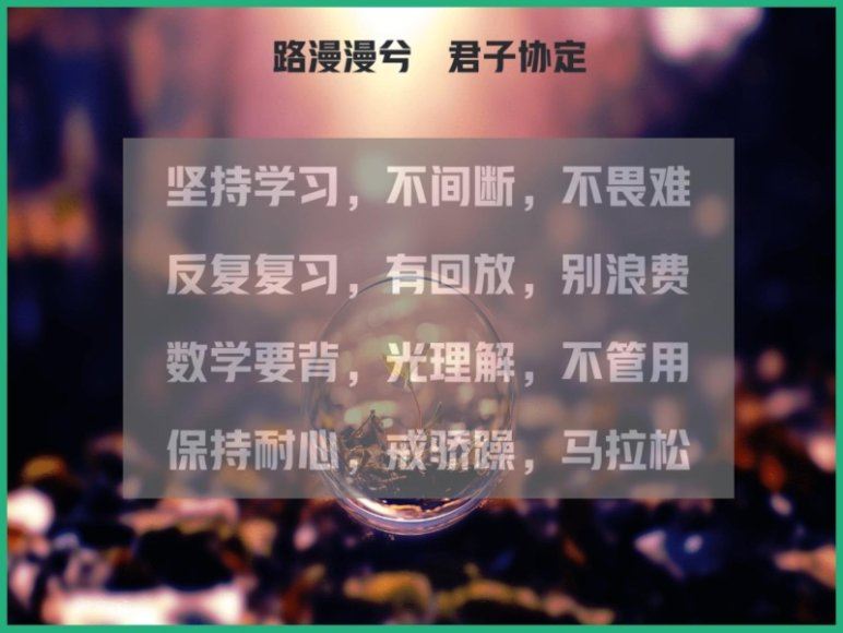 2024高三生物谢一凡一轮暑假班(A+),百度网盘分享