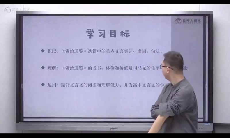 诸葛学堂：王者班：【完结】王者2021寒假七年级，百度网盘