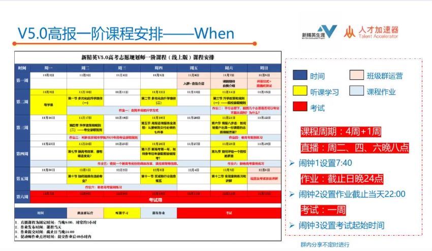 高考志愿规划师，百度网盘分享