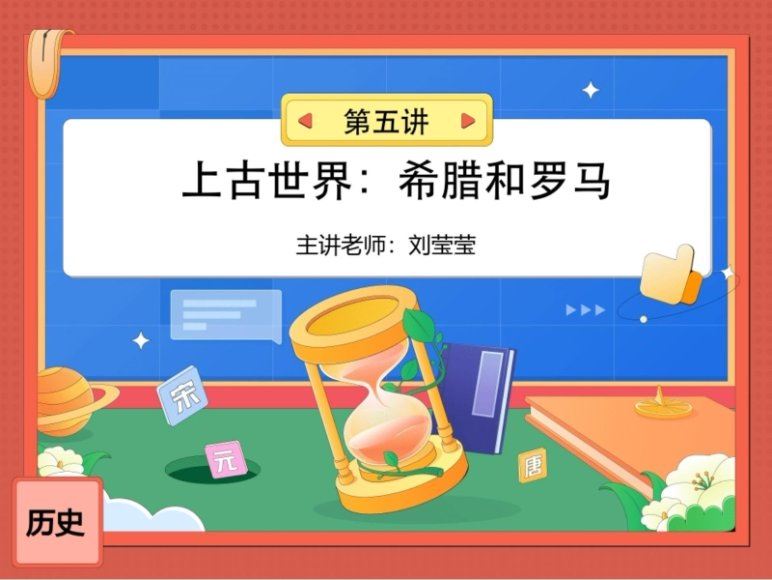 2024高一语文张亚柔暑假班，百度网盘分享