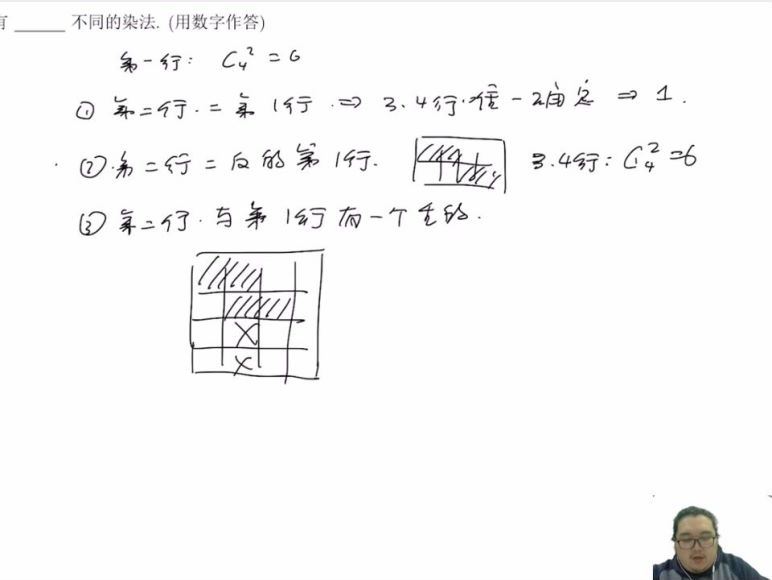 高中数学竞赛：培优教学一试篇（下）——数学，百度网盘分享