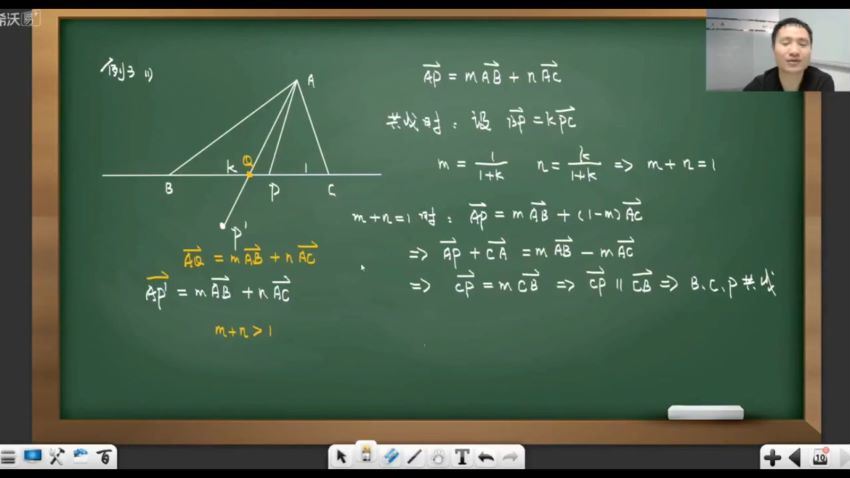 学而思竞赛班【2020春】兴趣一阶春季班 15讲 陈祖维，百度网盘分享