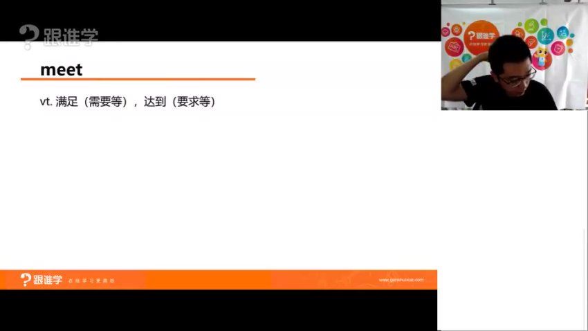 2024高三英语徐磊800词,百度网盘分享