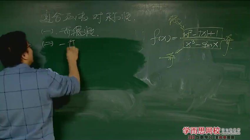 郭化楠高中数学全套 (44.03G)，百度网盘