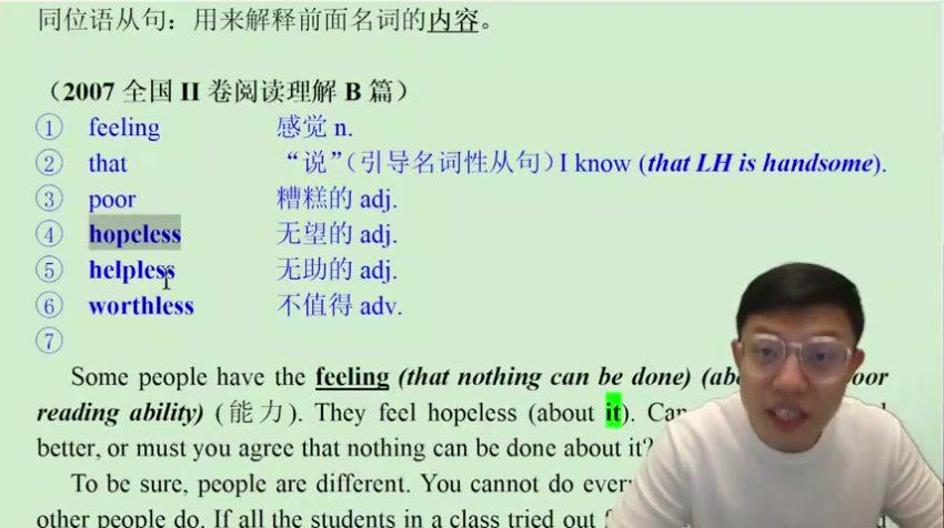 2024高三英语李辉二轮复习李辉小灶课，百度网盘分享