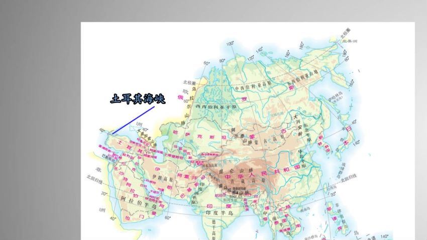 好芳法课堂(王芳)：认识地球【中级】-第二部，百度网盘