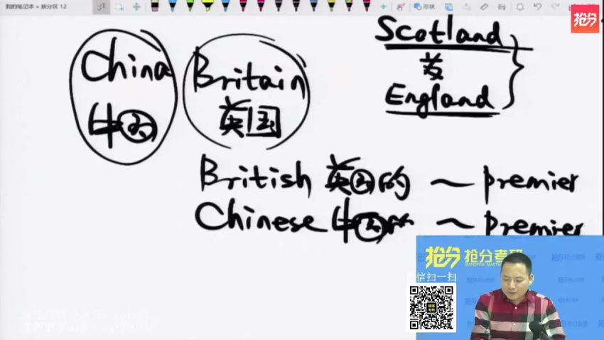 2023考研英语：商志英语全程（商志），百度网盘分享