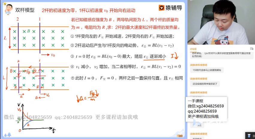 2021年宁致远高三物理寒假班(8.48G)，百度网盘分享