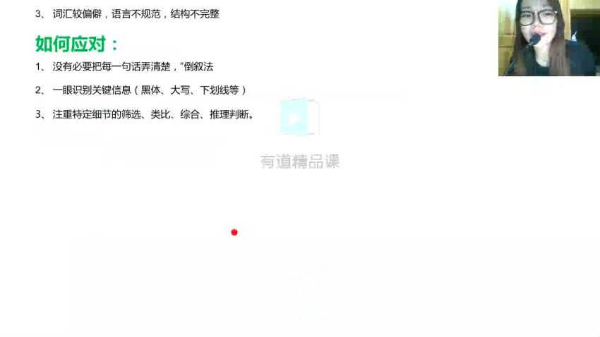 李军初三暑假语法系统班，百度网盘(2.18G)