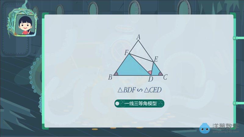 洋葱初中数学重难点精品课趣味短视频，百度网盘分享