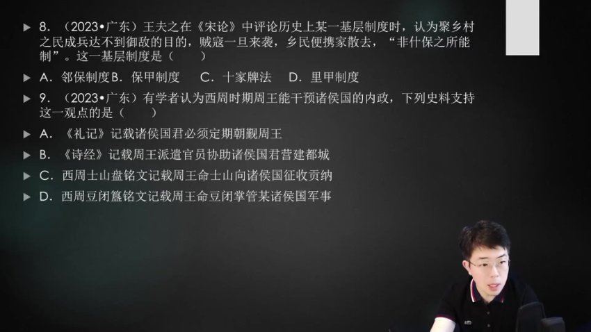 2024高三历史张志浩二轮课程二轮知识视频，百度网盘分享