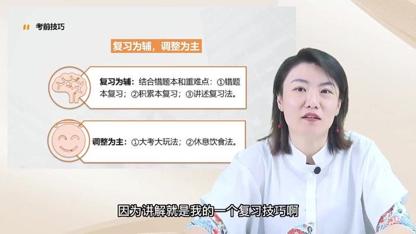 【徐玮泽】21天学霸飞轮系统训练营，百度网盘分享