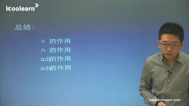 徐磊高考英语语法（全民尊享版） (2.23G)，百度网盘分享