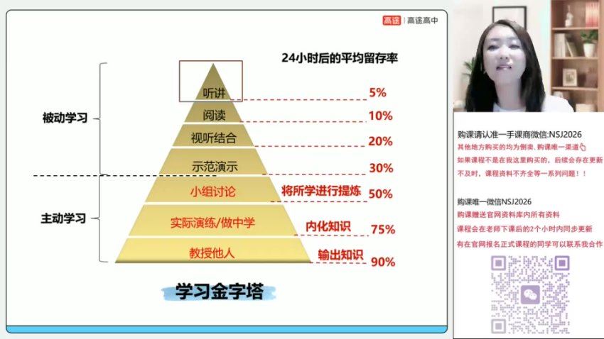 2024高二物理谢丽荣秋季班，百度网盘分享