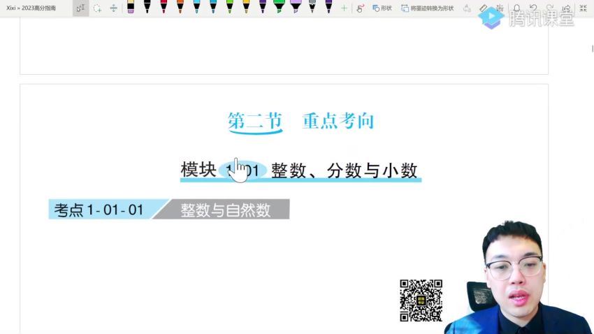 2023考研管综：朱曦管综全家桶（陈剑马仔），百度网盘分享