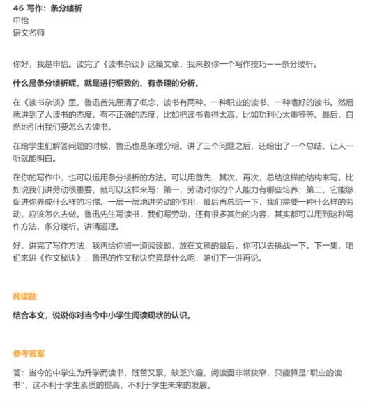 音频趣味国学百科合集，百度网盘分享