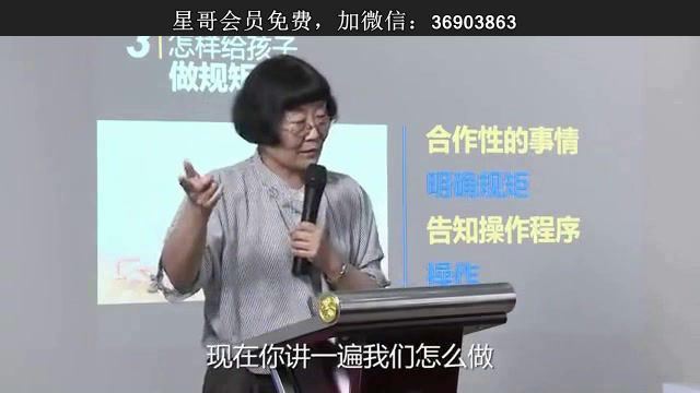 喜马拉雅少儿：【完结】陈默：告别吼叫，百度网盘