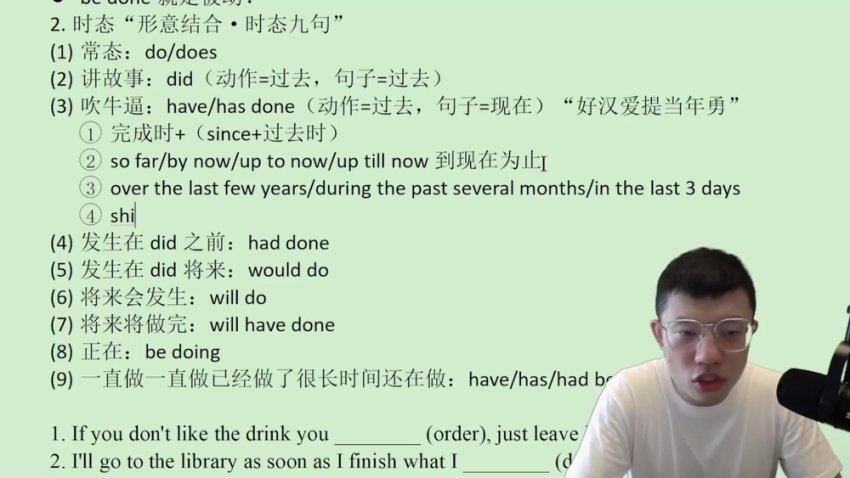 2024高三英语李辉二轮复习试听课，百度网盘分享