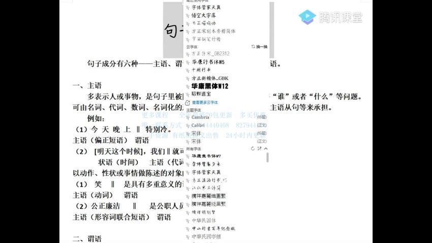 2020赵佳骏语文一轮联报全年，百度网盘(17.93G)