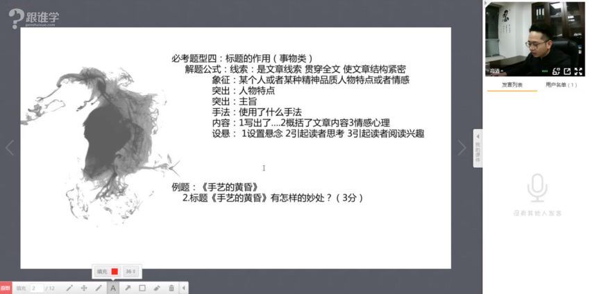 洪老师专题课阅读理解十三大满分解题公式，百度网盘分享