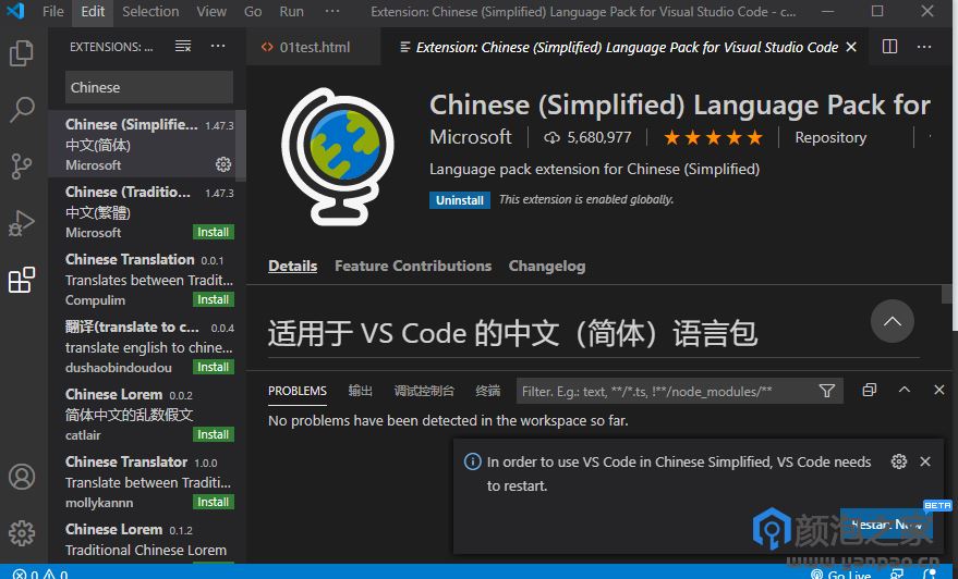 [百度云网盘]VScode安装