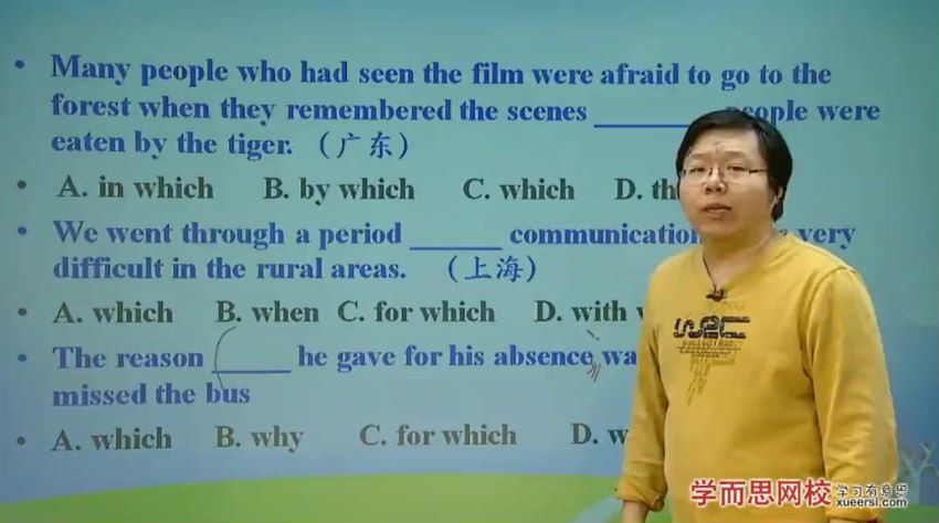 【飞飞讲英语】高一春季学期综合模块精讲 刘飞飞15讲11714，百度网盘分享