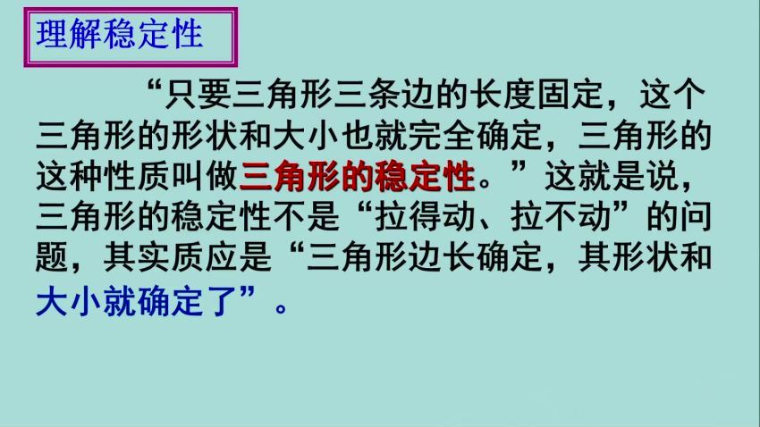 同桌100同步课程人教版数学（小学+初中1-9年级），百度网盘分享