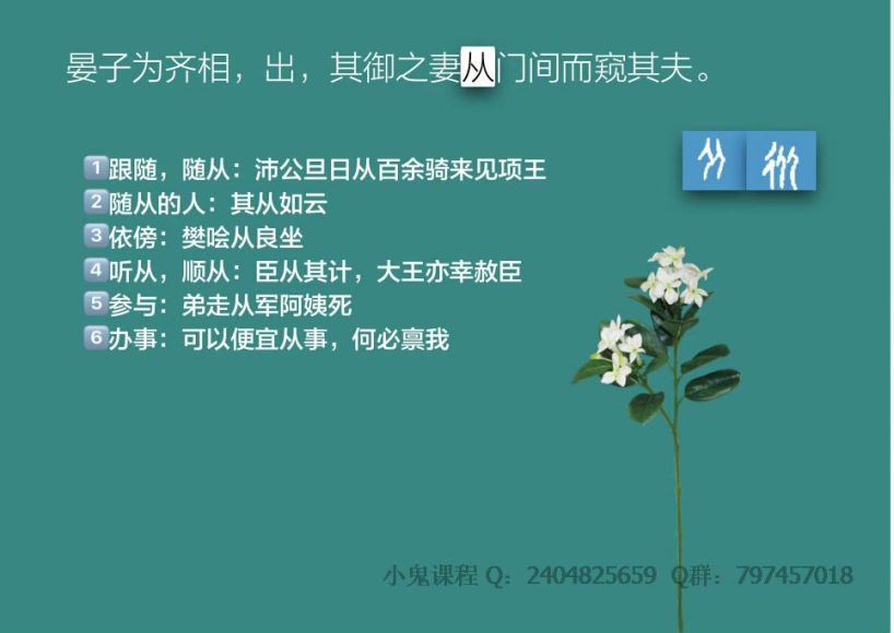 文言文，百度网盘