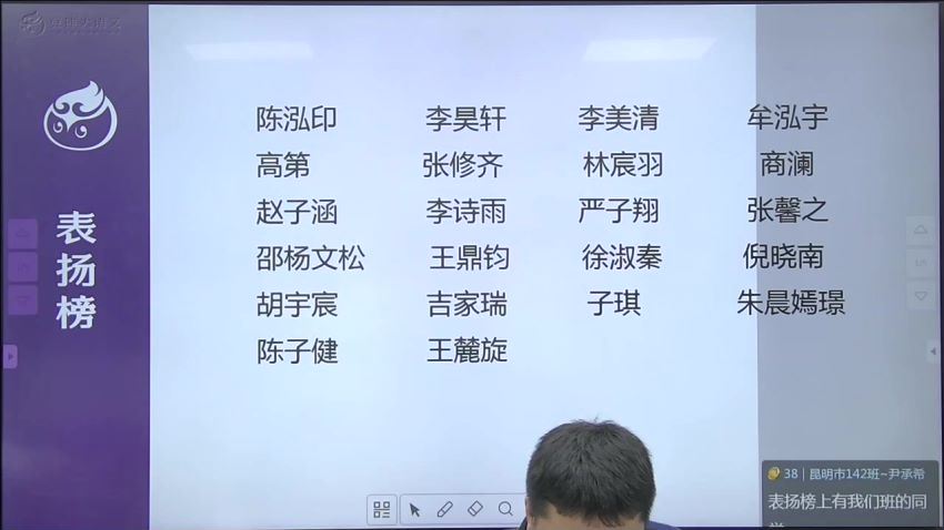 窦神大语文2021六年级寒假王者班，百度网盘分享