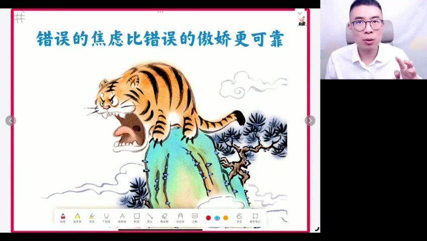 2024高三英语王赞一轮秋季班，百度网盘分享