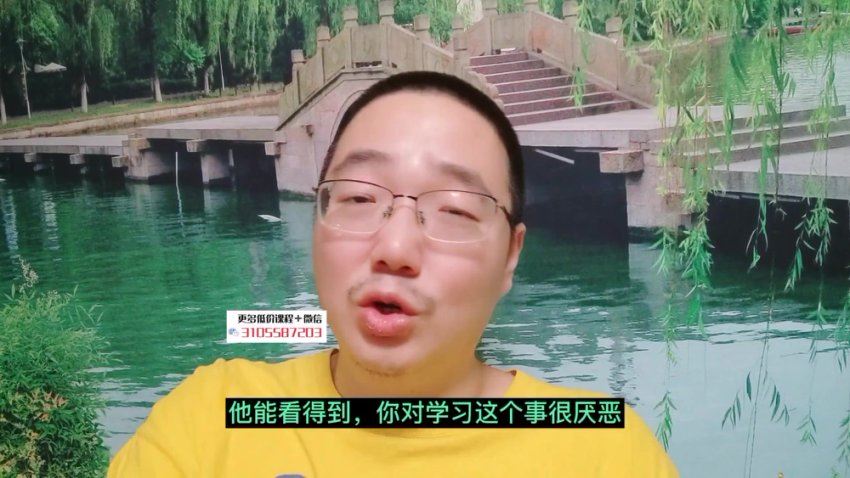 徐哥-30天从沉迷游戏到主动学习，百度网盘分享