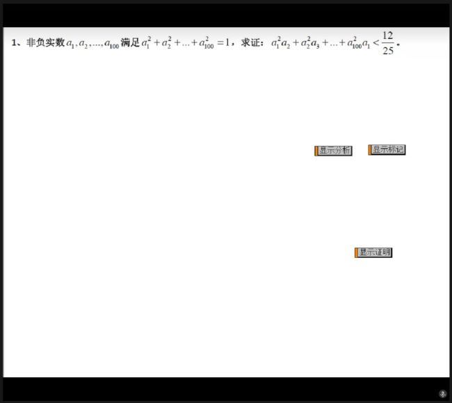 高中数学竞赛：【2022寒】蕴秀斋综合集训，百度网盘分享