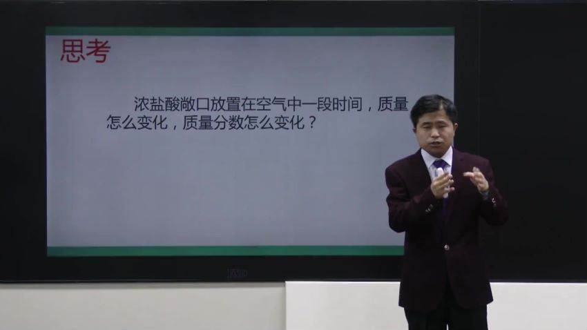 同桌100浙教版科学同步课程九年级科学，百度网盘分享