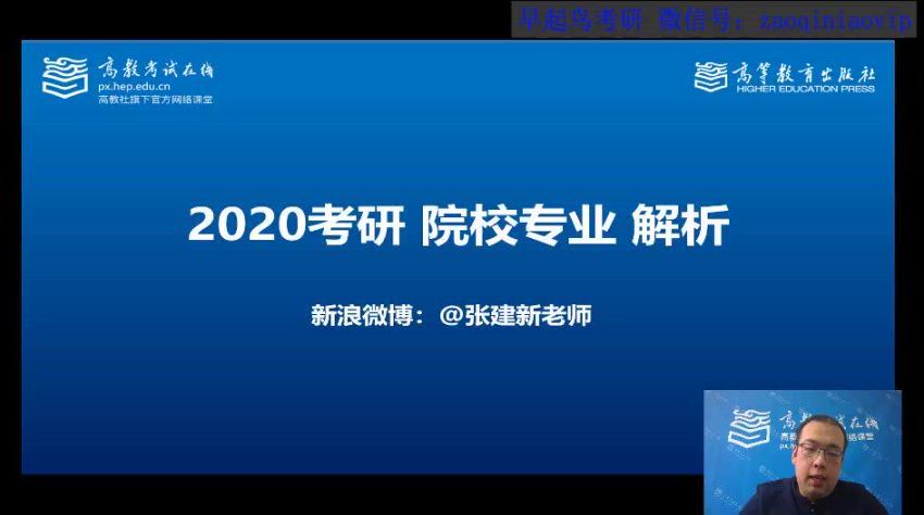 21班主讲老师：宫东风、边明锐、王野、肖凝（高教） (120.01G)，百度网盘