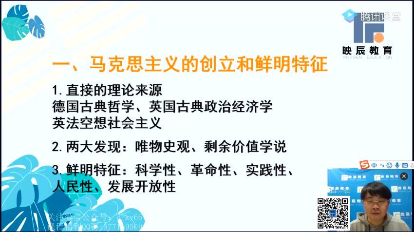 2022考研政治任燕翔政治安全屋，百度网盘分享