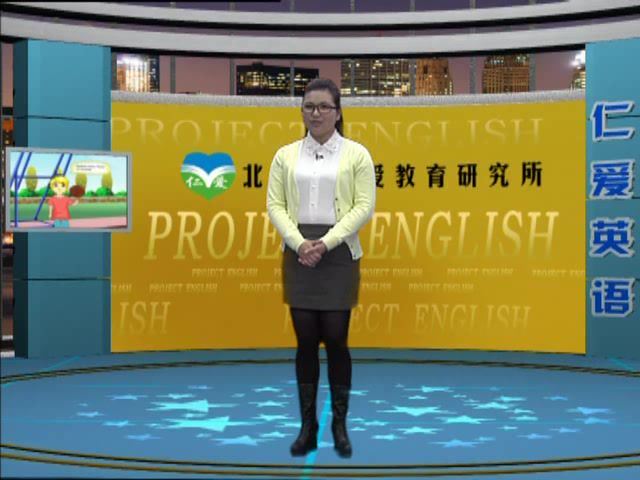 初中英语全套【仁爱版】，百度网盘分享