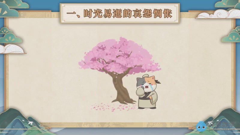 【洋葱】初中语文全套网课，百度网盘分享