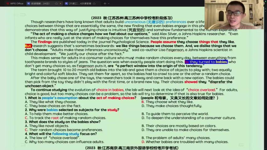 2024高三英语龙坚二轮寒春复习，百度网盘分享