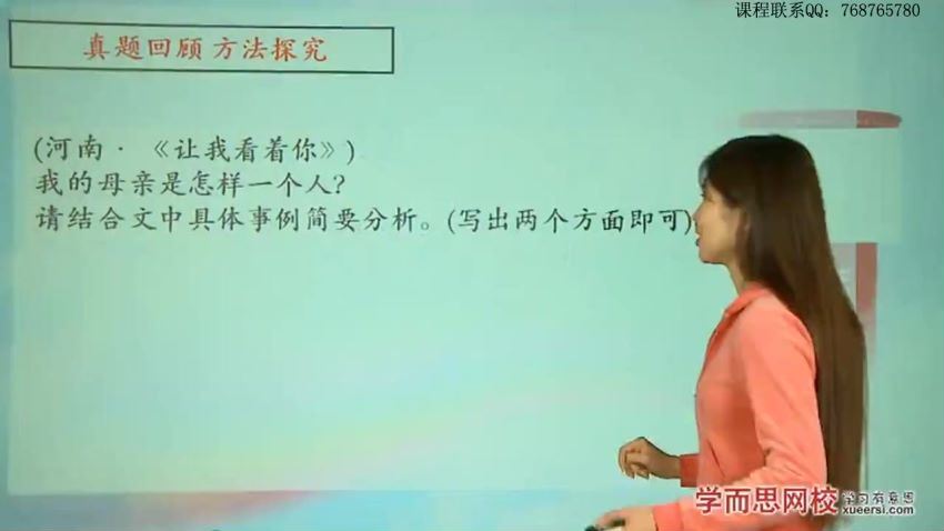 学而思中考一、二轮复习语文联报班【王帆 27讲】，百度网盘分享