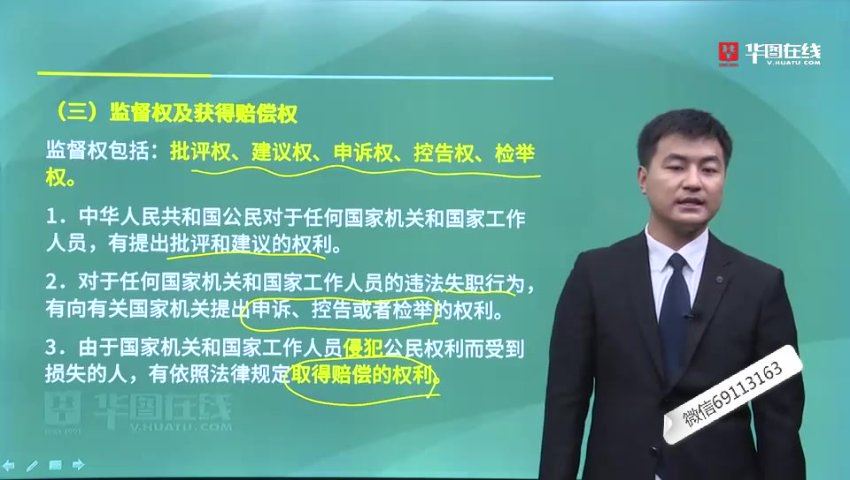 公考：辅警，百度网盘分享