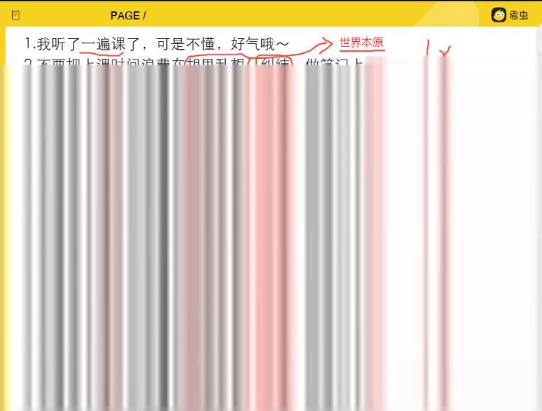 2023考研政治：考虫政治全程（秦川 白纯洁 肖睿 仪亚敏），百度网盘分享