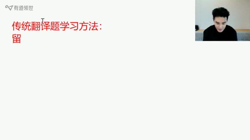 2024高三语文姜博杨一轮复习秋季班，百度网盘分享