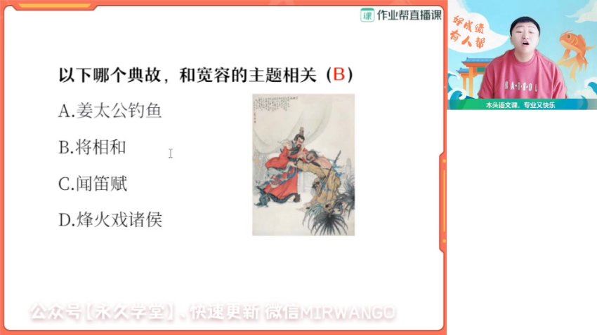 宋北平【2024春】初一语文培训春季A+班，百度网盘分享