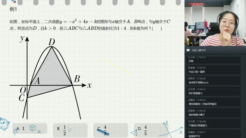 【2019-暑】初二升初三数学直播目标班（全国版）朱韬，百度网盘分享