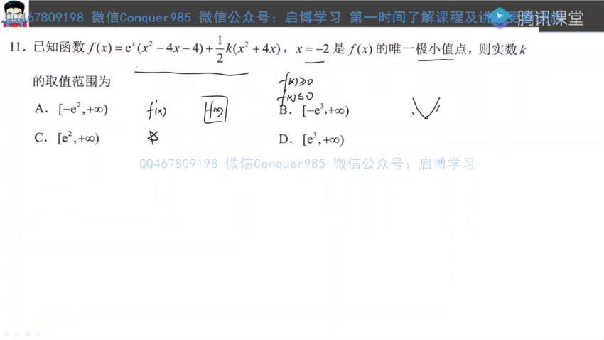 宋超2021数学二三轮 (8.07G)，百度网盘分享