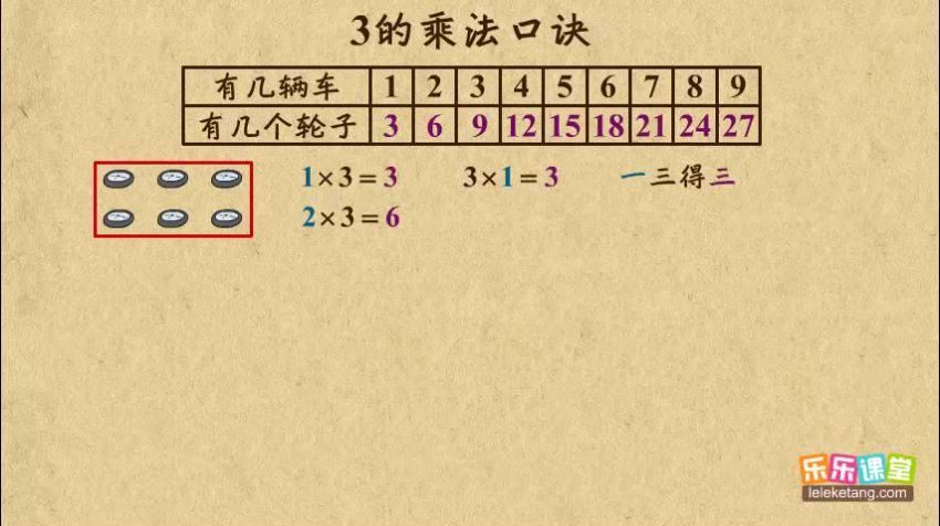 天天学数学，百度网盘分享