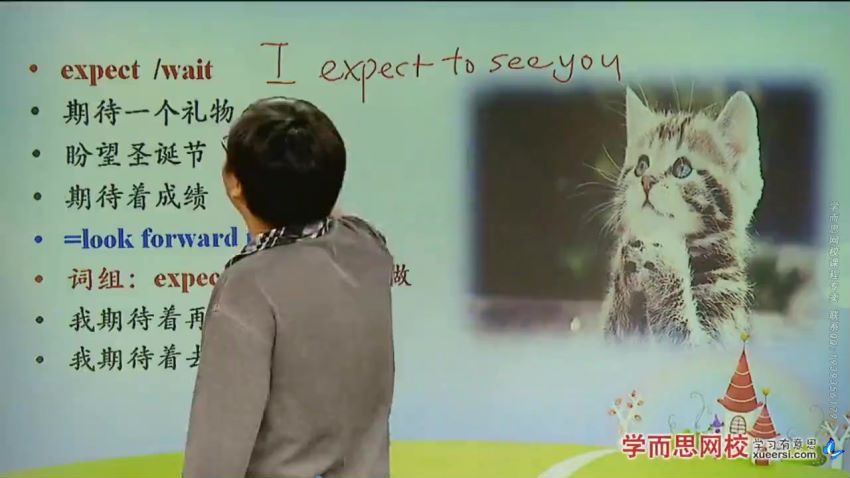 初二下学期英语春季目标满分班（人教版）刘飞飞16讲，百度网盘分享