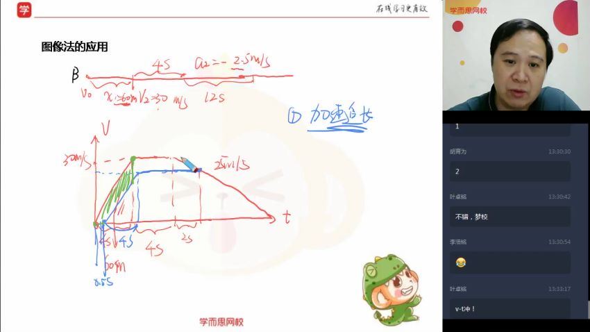 学而思2020暑期高三吴海波物理高考目标985班一期（完结）（3.29G高清视频），百度网盘分享